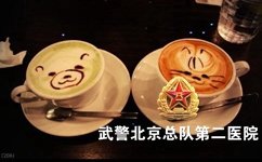 北京治疗白癜风的有哪些好医院 北京治疗白癜风的有哪些好医院